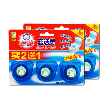 白猫 蓝洁灵洁厕块 50g/块 (2+1)块/组 36组/箱