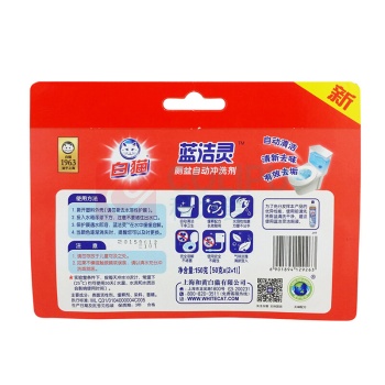 白猫 蓝洁灵洁厕块 50g/块 (2+1)块/组 36组/箱