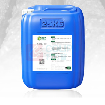 朗洁 锅炉除垢剂太阳能管道地暖中央空调清洗剂工业强力水垢清除剂 LJ-919 25KG/桶