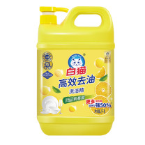 白猫 WhiteCat 柠檬香型洗洁精 2kg *8瓶/箱 