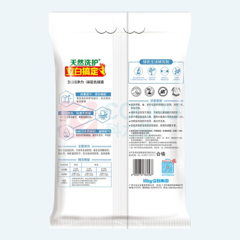 立白 天然亮白洗衣粉 960g