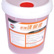 净佰俐 洗涤剂 40L 机用洗碗液20L+催干光亮剂20L