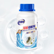 老管家 尿碱溶解剂 500g (本色)