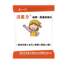 洁星力 去污粉 用于清洁卫生25KG/袋  除重油
