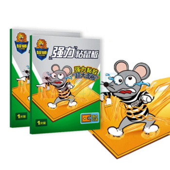 超威 SUPERB 粘鼠板老鼠贴 216*344mm 2片装/组 超强力胶粘大老鼠家用捉灭老鼠贴神器抓老鼠