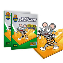 超威 SUPERB 粘鼠板老鼠贴 216*344mm 2片装/组 超强力胶粘大老鼠家用捉灭老鼠贴神器抓老鼠