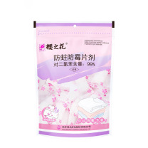 樱之花 防蛀防霉片剂 樟脑丸芳香型 480g 1包