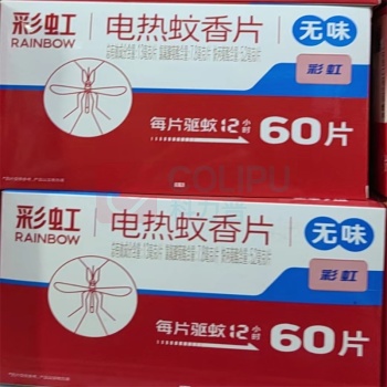 彩虹 蚊香片 CH60P