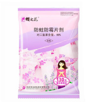 樱之花 防蛀防霉片剂 130g