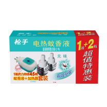 枪手 电热蚊香液 无导线 1器+2瓶(45ml*2)/套 无味