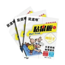 鼠道难 粘鼠板 1000459 5片装/盒