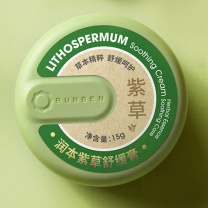 润本 RUNBEN 紫草舒缓膏 15g