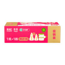彩虹 蚊香液直插器超值装(乖乖1+1套装) 5158F