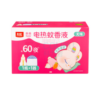 彩虹 蚊香液卷线器优惠装(1+1) Q5131