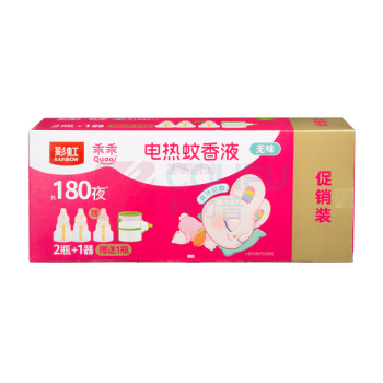彩虹 蚊香液直插器超值装(乖乖2+1套装) 5156J