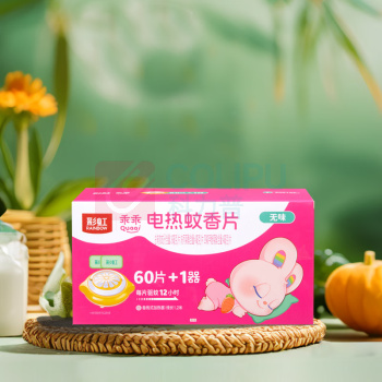 彩虹 蚊香片卷线器超值装 5001AC