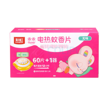 彩虹 蚊香片卷线器超值装 5001AC