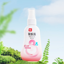 彩虹 乖乖驱蚊液 5006C-2 (100ml)