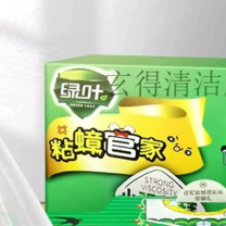 绿叶 蟑螂屋灭蟑螂药杀蟑粘纸蟑螂粘板 GL02119 10片/盒×24盒