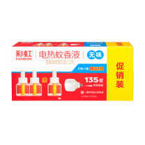 彩虹 蚊香液直插器超值装135夜(3+1)无味 XL5132