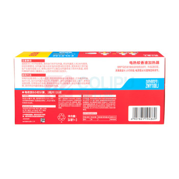彩虹 蚊香液直插器超值装135夜(3+1)无味 XL5132