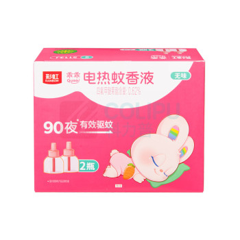 彩虹 电热蚊香液特惠双瓶装(乖乖) 5113J