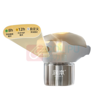 润本 RUNBEN 0.6%电热蚊香液 (小棕熊三档定时款) (1器+45ml*4瓶) 36组/箱