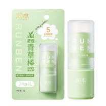 润本 RUNBEN 青草棒7g+温和舒缓棒7g 套装