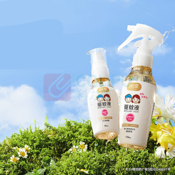 润本 RUNBEN 驱蚊液 110ml+50ml