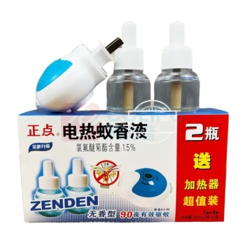 正点 电蚊香液套装液体电灭蚊器 90夜*45mL*2瓶+1器 无香型