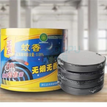 正点 蚊香无烟 家香盒 驱蚊防蚊盘式桶庭装蚊装蚊香 40圈*1盒+1蚊香盘