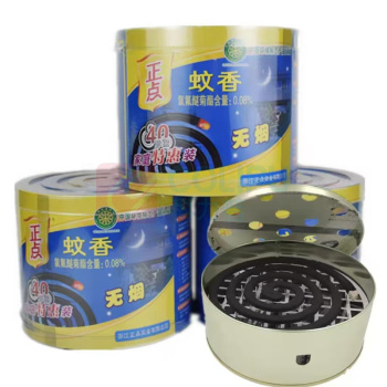 正点 蚊香无烟 家香盒 驱蚊防蚊盘式桶庭装蚊装蚊香 40圈*1盒+1蚊香盘