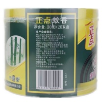 正点 蚊香竹炭桂花清香型 家庭装蚊香盒 驱蚊防蚊盘式桶装蚊香 40圈*1盒+1蚊香盘