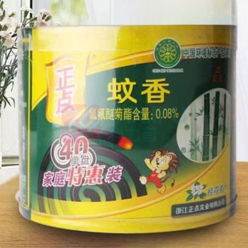 正点 蚊香竹炭桂花清香型 家庭装蚊香盒 驱蚊防蚊盘式桶装蚊香 40圈*1盒+1蚊香盘