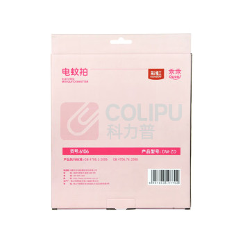 彩虹 CH 电蚊拍 6106 (二合一紫光诱蚊折叠充电款)