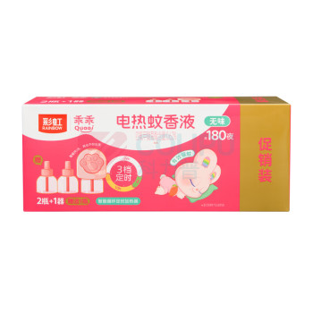 彩虹 CH 蚊香液 (乖乖2瓶+1器) 5156J