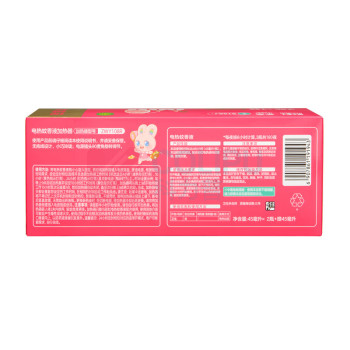 彩虹 CH 蚊香液 (乖乖2瓶+1器) 5156J