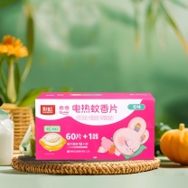 彩虹 CH 蚊香片卷线器超值装 5001AC 60片+1器