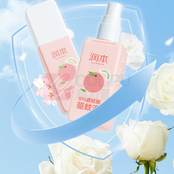 润本 RUNBEN 驱蚊液 9%避蚊胺 75ml/瓶 (白桃乌龙香)