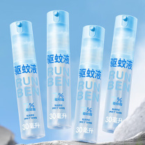 润本 RUNBEN 驱蚊喷雾 7%驱蚊酯 30ml*4支/组