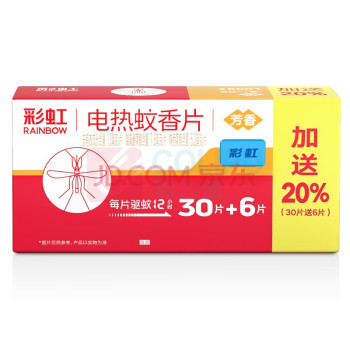 彩虹 CH 电蚊香片 30片赠6片 (芳香型)