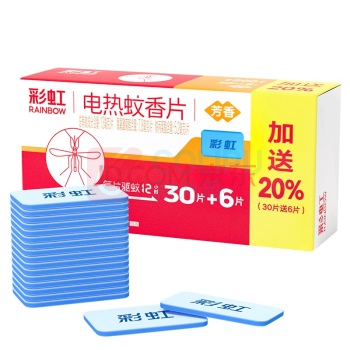 彩虹 CH 电蚊香片 30片赠6片 (芳香型)