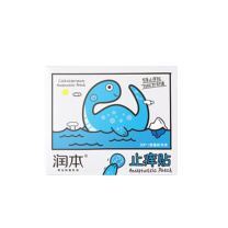 润本 RUNBEN 紫草舒缓止痒贴 水龙版 32贴/盒