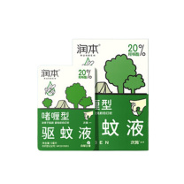 润本 RUNBEN 20%羟哌酯啫喱驱蚊液 5ml*7片 次抛型户外便携驱蚊乳