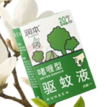 润本 RUNBEN 20%羟哌酯啫喱驱蚊液 5ml*7片 次抛型户外便携驱蚊乳