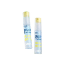 润本 RUNBEN 15%派卡端丁驱蚊液30ml(2瓶/套) 6930659307127