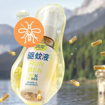 润本 RUNBEN 驱蚊液 1瓶 50ml 20%派卡瑞丁驱蚊液