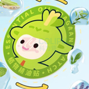 润本 RUNBEN 叮叮植物精油贴PU款(经典卡通) 36片 (彩色)