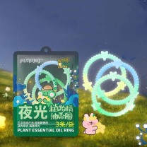 润本 RUNBEN 植物精油夜光香圈 01130001 恐龙款 3条/组 卡通发光驱蚊手环夜光香圈