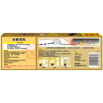 雷达 Raid 杀蟑饵剂 / 2.5g/片*(3+1)片/盒 24盒/箱